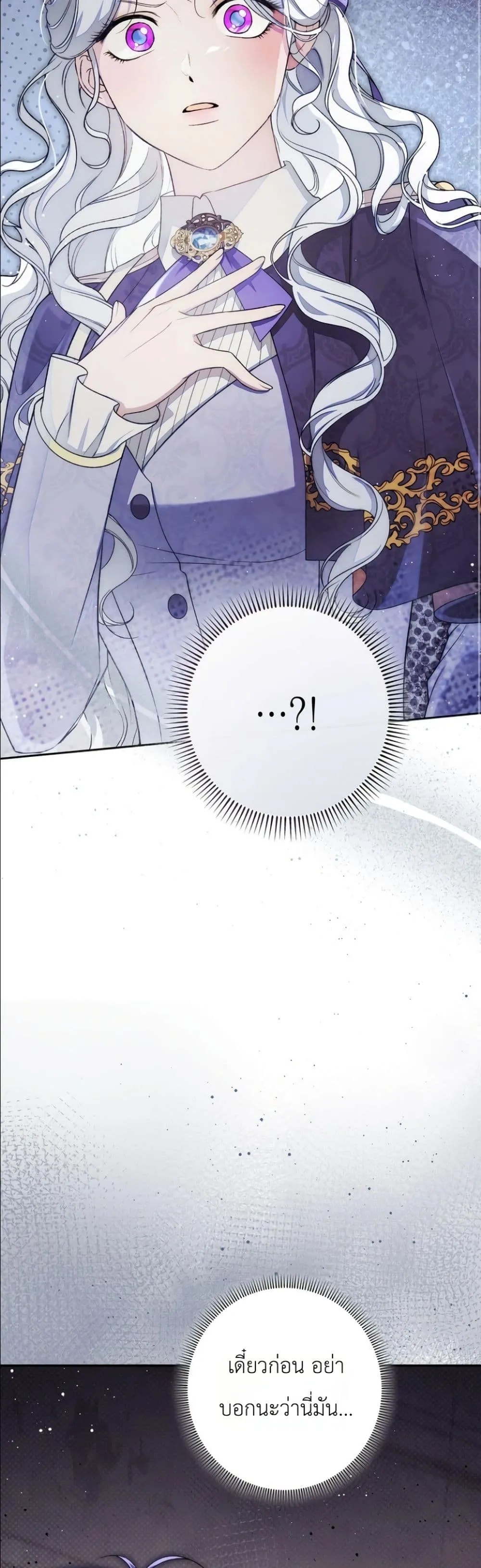 Manga-lc-com อ่านมังงะ อ่านการ์ตูน ออนไลน์ ฟรี Dating the Emperor in Secret, but I Don’t Know About It ตอนที่ 1 2 3 4 5 6 7 8 9 10 11 12 13 14 ฟรี ไม่มีโฆษณา Manga-lc - อ่าน มังงะ อ่าน การ์ตูน ออนไลน์ อ่านมังงะ ฟรี