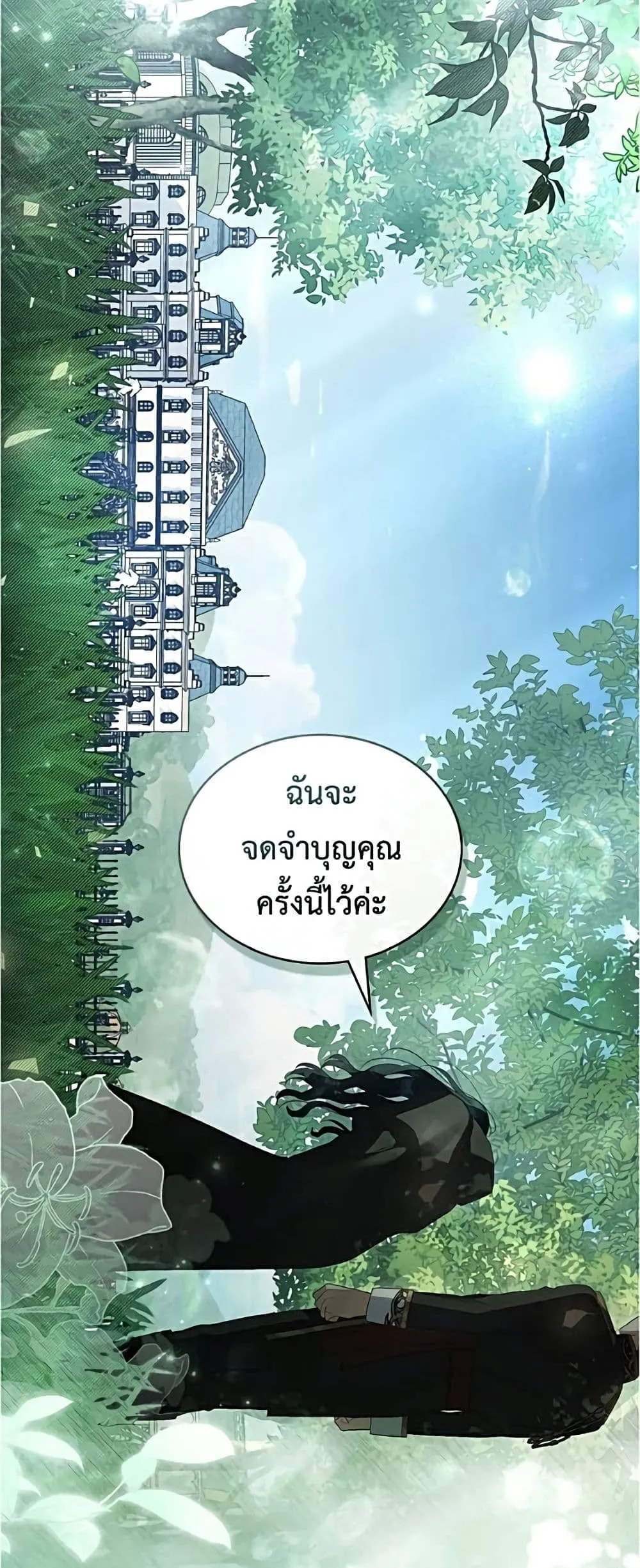 Manga-lc-com อ่านมังงะ อ่านการ์ตูน ออนไลน์ ฟรี High Society – เล่ห์รักชนชั้นสูง ตอนที่ 1 2 3 4 5 6 7 8 9 10 11 12 13 14 ฟรี ไม่มีโฆษณา Manga-lc - อ่าน มังงะ อ่าน การ์ตูน ออนไลน์ อ่านมังงะ ฟรี