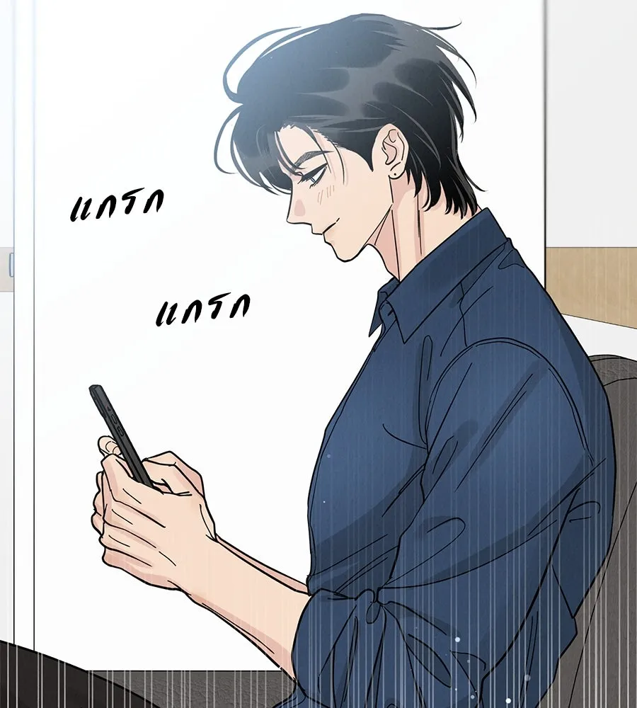 รักหลอกหยอกแฟนเก่า ตอนที่ 44 รูปที่ 43