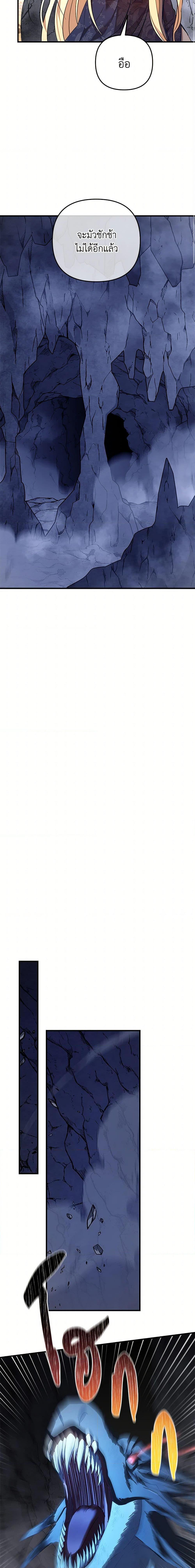 Manga-lc-com อ่านมังงะ อ่านการ์ตูน ออนไลน์ ฟรี The Baby Saint Wants to Destroy the World! ตอนที่ 1 2 3 4 5 6 7 8 9 10 11 12 13 14 ฟรี ไม่มีโฆษณา Manga-lc - อ่าน มังงะ อ่าน การ์ตูน ออนไลน์ อ่านมังงะ ฟรี