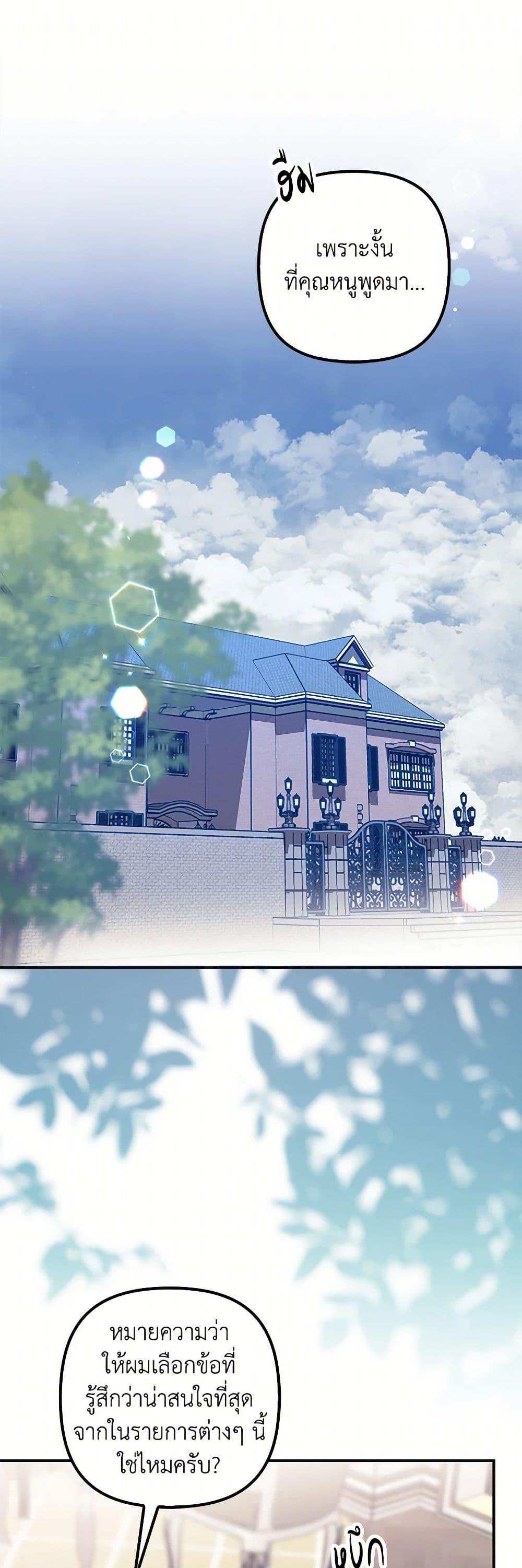 Manga-lc-com อ่านมังงะ อ่านการ์ตูน ออนไลน์ ฟรี The Abandoned Bachelorette Enjoys Her Simple Life ตอนที่ 1 2 3 4 5 6 7 8 9 10 11 12 13 14 ฟรี ไม่มีโฆษณา Manga-lc - อ่าน มังงะ อ่าน การ์ตูน ออนไลน์ อ่านมังงะ ฟรี