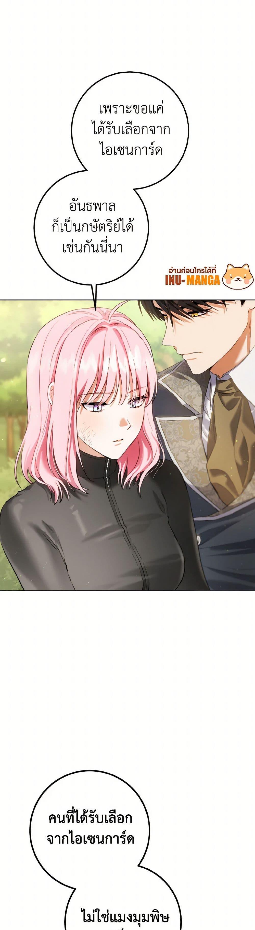 Manga-lc-com อ่านมังงะ อ่านการ์ตูน ออนไลน์ ฟรี The Heiress’s Double Life ตอนที่ 1 2 3 4 5 6 7 8 9 10 11 12 13 14 ฟรี ไม่มีโฆษณา Manga-lc - อ่าน มังงะ อ่าน การ์ตูน ออนไลน์ อ่านมังงะ ฟรี