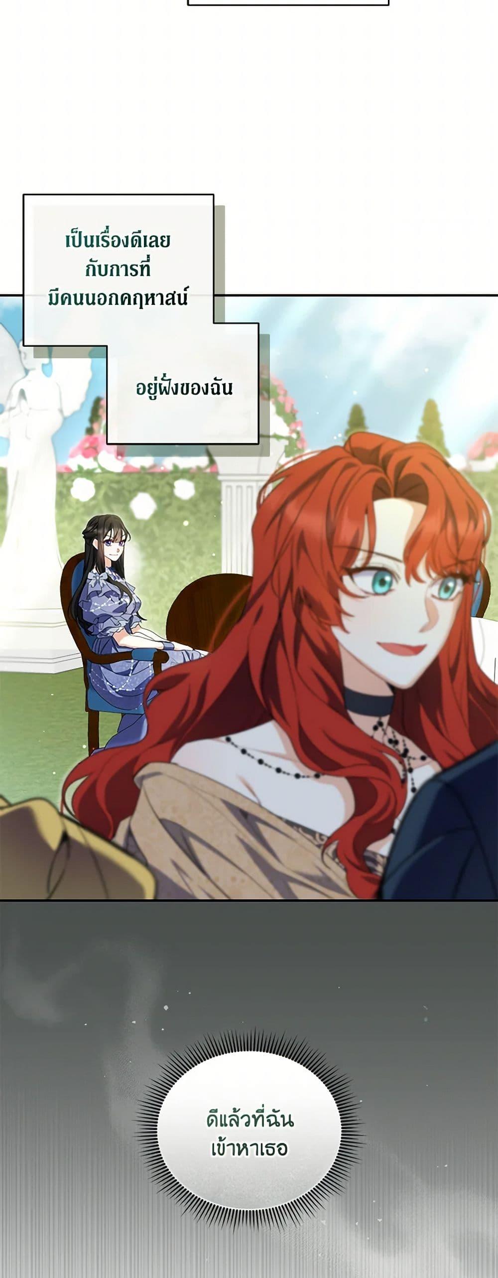 Manga-lc-com อ่านมังงะ อ่านการ์ตูน ออนไลน์ ฟรี Reforming My Regretful Husband ตอนที่ 1 2 3 4 5 6 7 8 9 10 11 12 13 14 ฟรี ไม่มีโฆษณา Manga-lc - อ่าน มังงะ อ่าน การ์ตูน ออนไลน์ อ่านมังงะ ฟรี