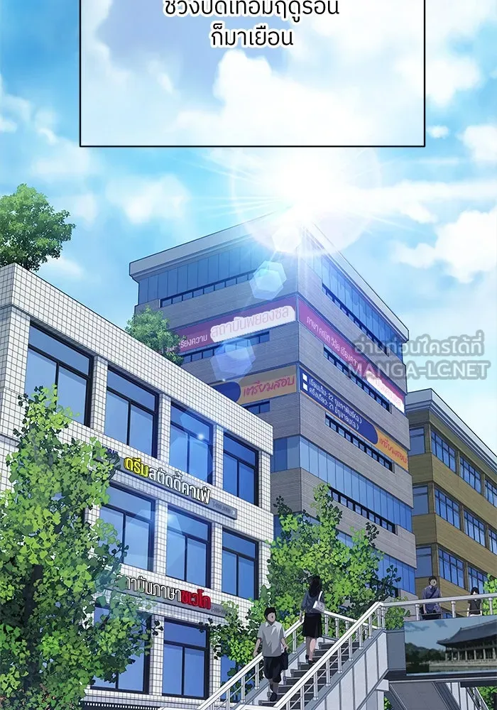 สลับรัก สลับชะตา ตอนที่ 11 รูปที่ 36