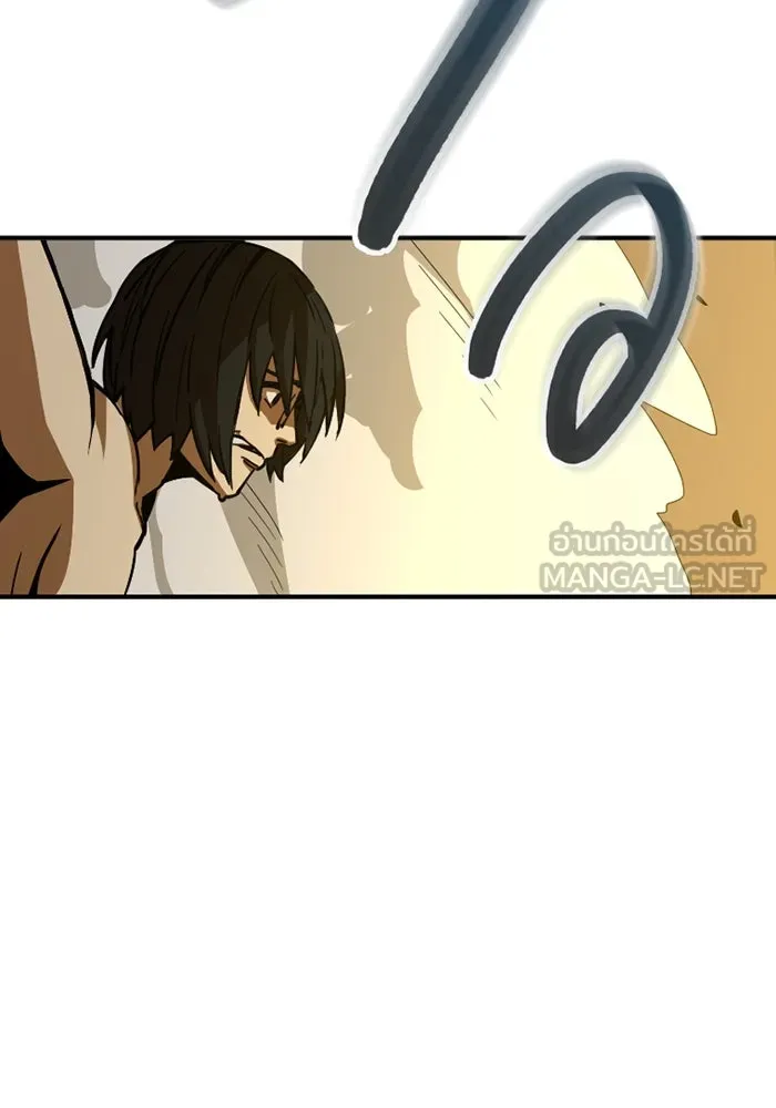 เพลเยอร์เลือดเทวะ ตอนที่ 2 ประตูสีรุ้ง รูปที่ 123