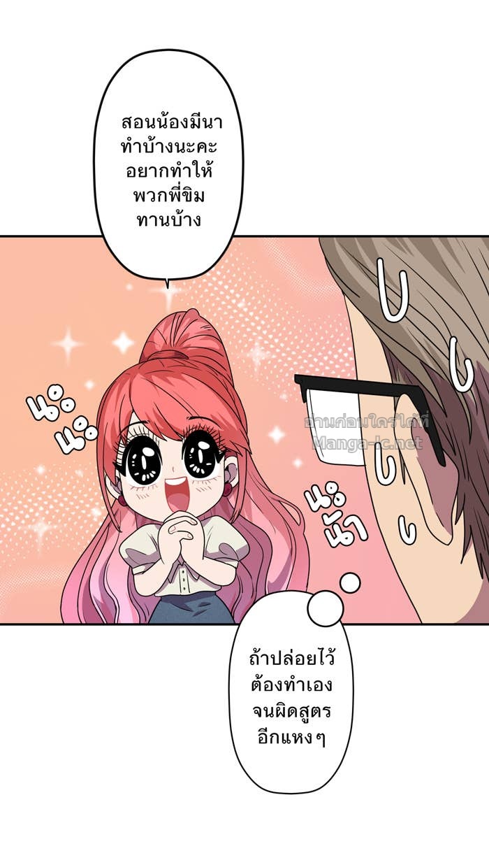 Doujin-Lc- อ่าน โดจิน มังฮวา เกาหลี ญี่ปุ่น จีน แปลไทย Take My Money รักนี้...มีเปย์ ตอนที่ 1 2 3 4 5 6 7 8 9 10 11 12 13 14 ฟรี ไม่มีโฆษณา อ่าน โดจิน Manhwa เกาหลี ญี่ปุ่น จีน เรามีครบ คัดมาให้เน้นๆ โดจิน 18+ รับประกันความฟินโดย Doujin Lc