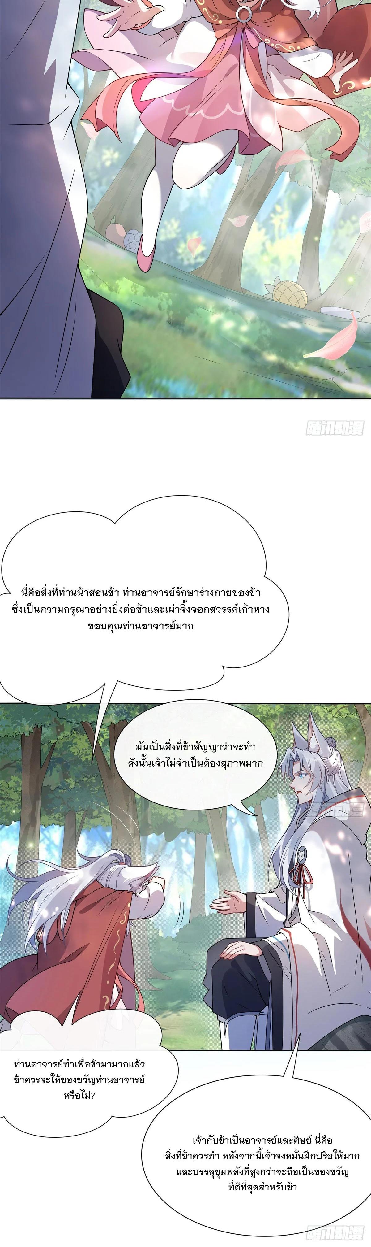 Manga-lc-com อ่านมังงะ อ่านการ์ตูน ออนไลน์ ฟรี My Female Disciples are all Future Masters of the Heavens ตอนที่ 1 2 3 4 5 6 7 8 9 10 11 12 13 14 ฟรี ไม่มีโฆษณา Manga-lc - อ่าน มังงะ อ่าน การ์ตูน ออนไลน์ อ่านมังงะ ฟรี