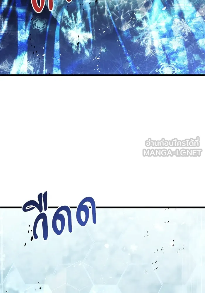 อัศวินดำล่าท้าเวลา ตอนที่ 84 รูปที่ 120