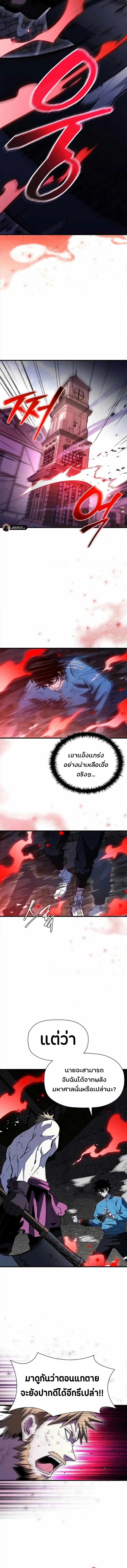 Manga-lc-com อ่านมังงะ อ่านการ์ตูน ออนไลน์ ฟรี World’s Strongest Survivor ตอนที่ 1 2 3 4 5 6 7 8 9 10 11 12 13 14 ฟรี ไม่มีโฆษณา Manga-lc - อ่าน มังงะ อ่าน การ์ตูน ออนไลน์ อ่านมังงะ ฟรี