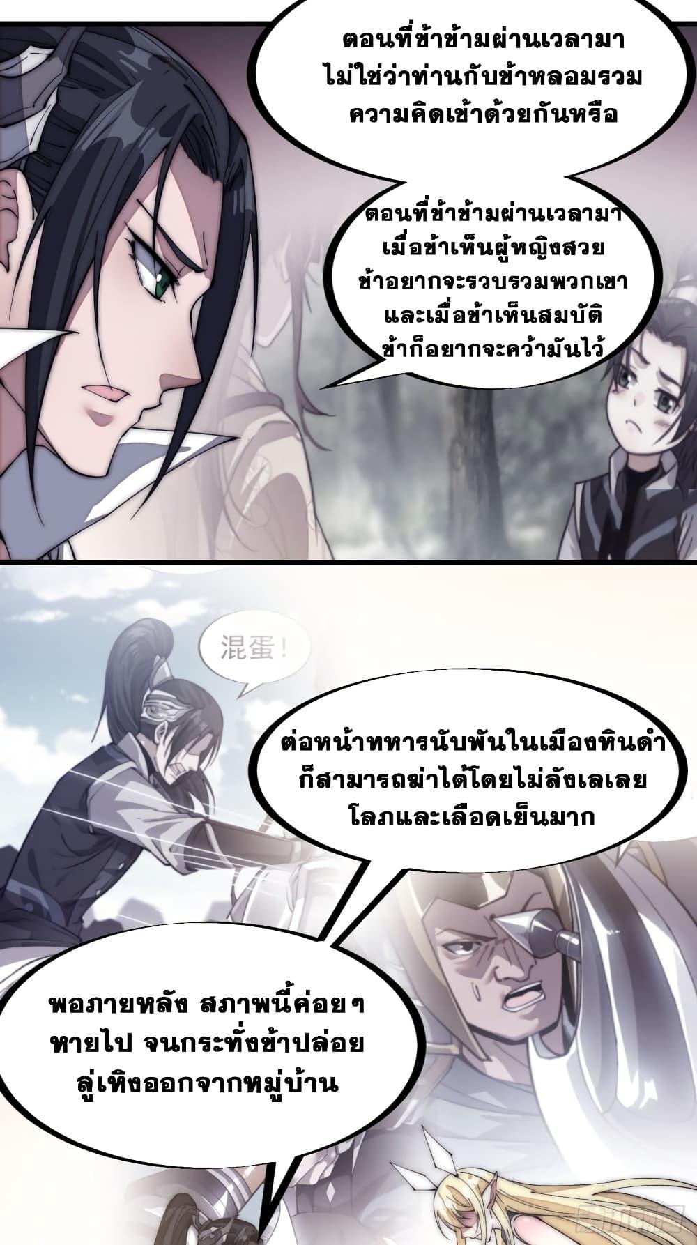 Manga-lc-com อ่านมังงะ อ่านการ์ตูน ออนไลน์ ฟรี It Starts With A Mountain ตอนที่ 1 2 3 4 5 6 7 8 9 10 11 12 13 14 ฟรี ไม่มีโฆษณา Manga-lc - อ่าน มังงะ อ่าน การ์ตูน ออนไลน์ อ่านมังงะ ฟรี