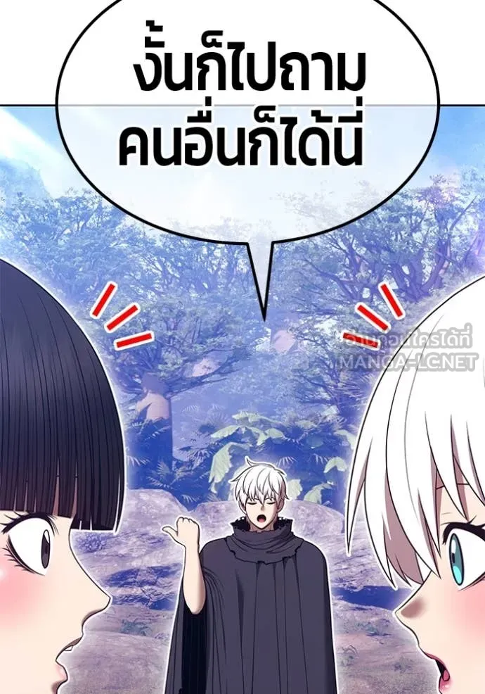 +99 ท่อนไม้ ตอนที่ 163 รูปที่ 121