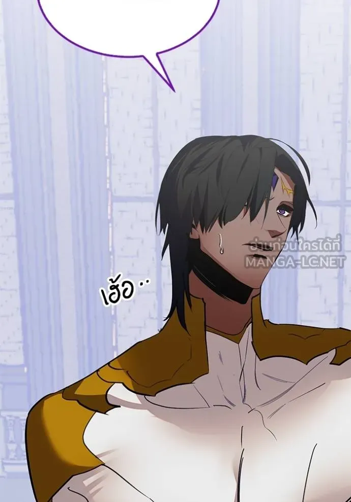 Return to Player ตอนที่ 180 รูปที่ 141