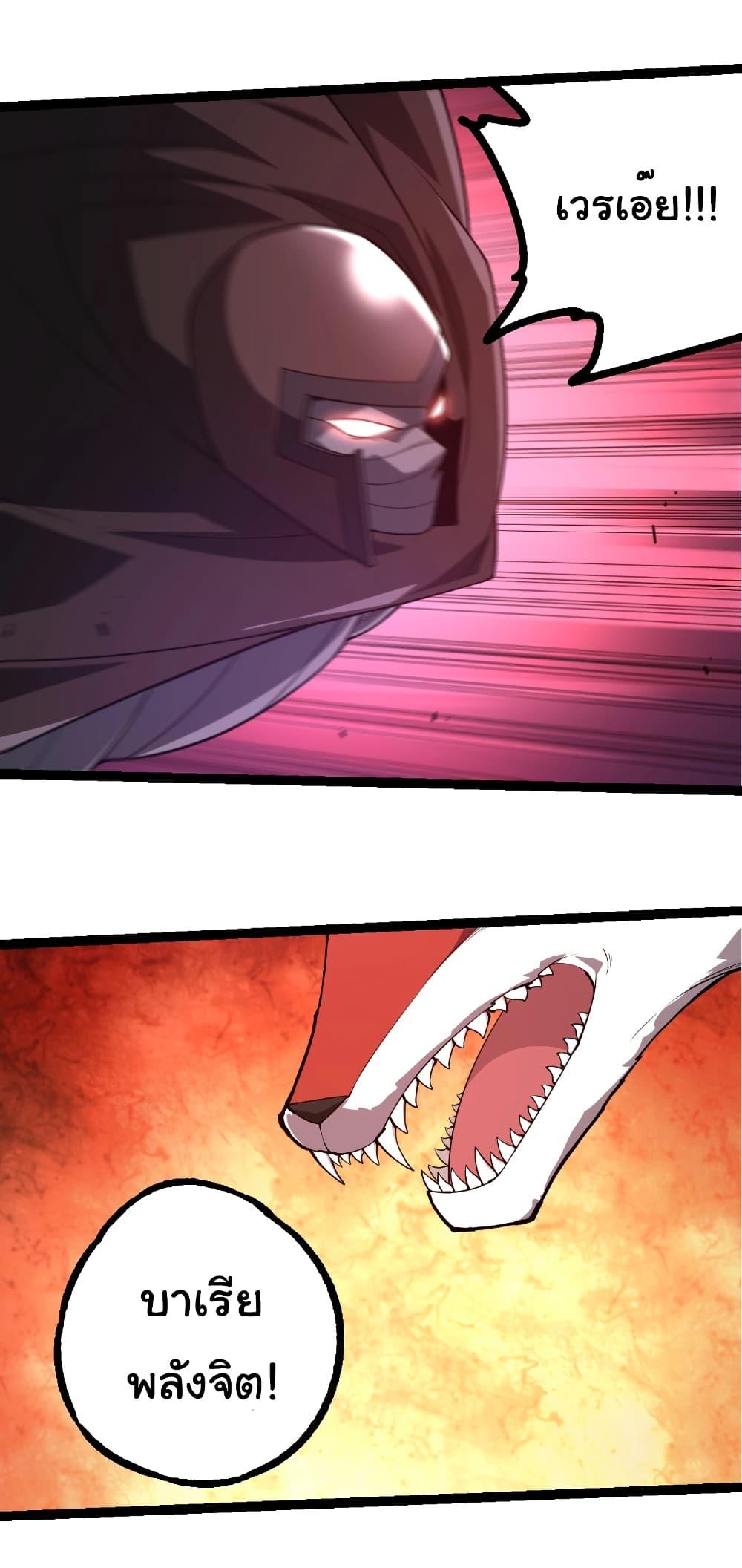 Manga-lc-com อ่านมังงะ อ่านการ์ตูน ออนไลน์ ฟรี Evolution from the Big Tree ตอนที่ 1 2 3 4 5 6 7 8 9 10 11 12 13 14 ฟรี ไม่มีโฆษณา Manga-lc - อ่าน มังงะ อ่าน การ์ตูน ออนไลน์ อ่านมังงะ ฟรี