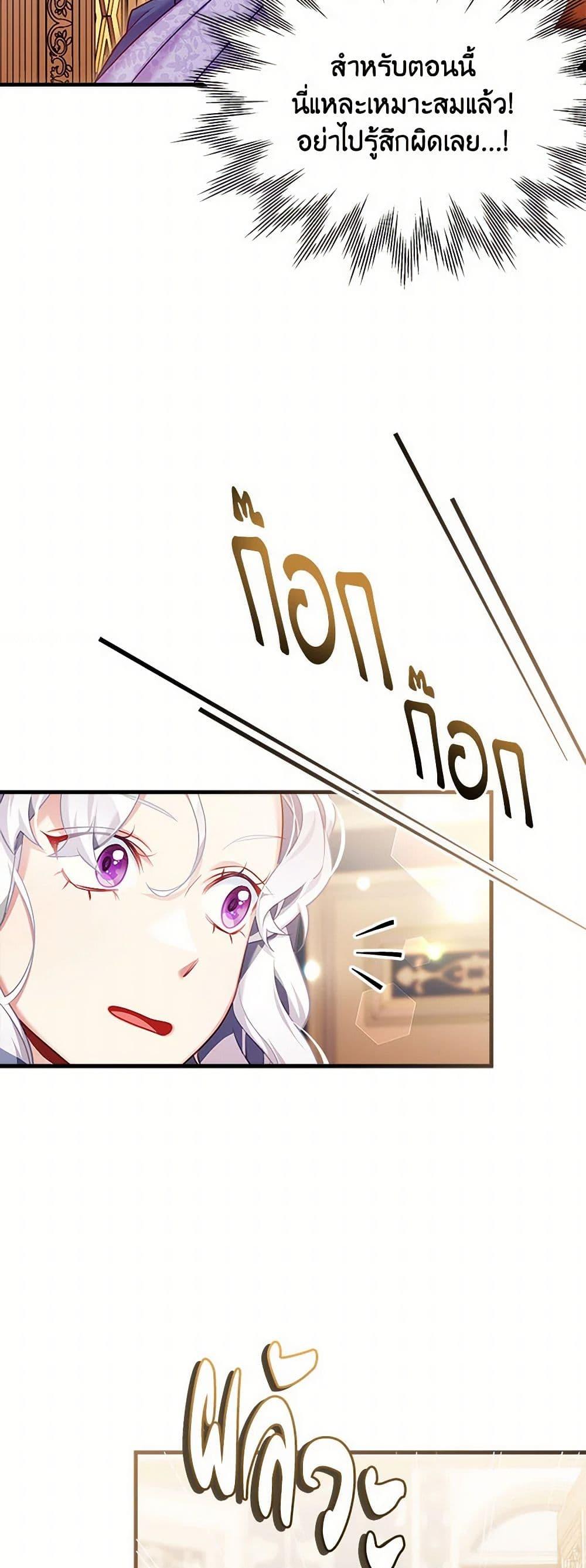 Manga-lc-com อ่านมังงะ อ่านการ์ตูน ออนไลน์ ฟรี Not-Sew-Wicked Stepmom ตอนที่ 1 2 3 4 5 6 7 8 9 10 11 12 13 14 ฟรี ไม่มีโฆษณา Manga-lc - อ่าน มังงะ อ่าน การ์ตูน ออนไลน์ อ่านมังงะ ฟรี