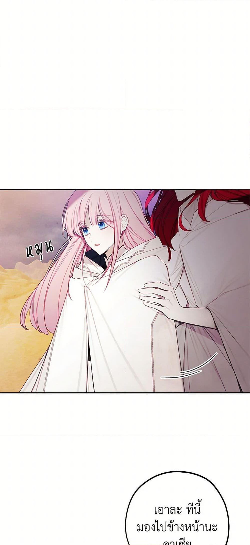 Manga-lc-com อ่านมังงะ อ่านการ์ตูน ออนไลน์ ฟรี The Princess’s Doll Shop ตอนที่ 1 2 3 4 5 6 7 8 9 10 11 12 13 14 ฟรี ไม่มีโฆษณา Manga-lc - อ่าน มังงะ อ่าน การ์ตูน ออนไลน์ อ่านมังงะ ฟรี