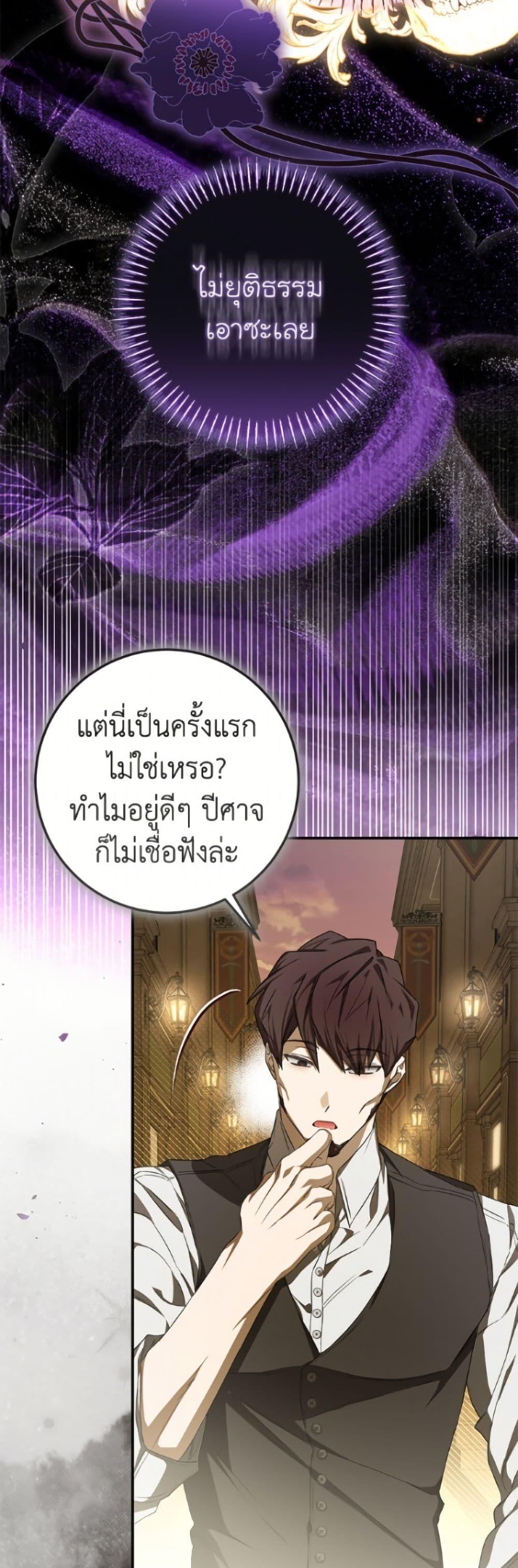 Manga-lc-com อ่านมังงะ อ่านการ์ตูน ออนไลน์ ฟรี I’ve Become the Devil’s Master ตอนที่ 1 2 3 4 5 6 7 8 9 10 11 12 13 14 ฟรี ไม่มีโฆษณา Manga-lc - อ่าน มังงะ อ่าน การ์ตูน ออนไลน์ อ่านมังงะ ฟรี