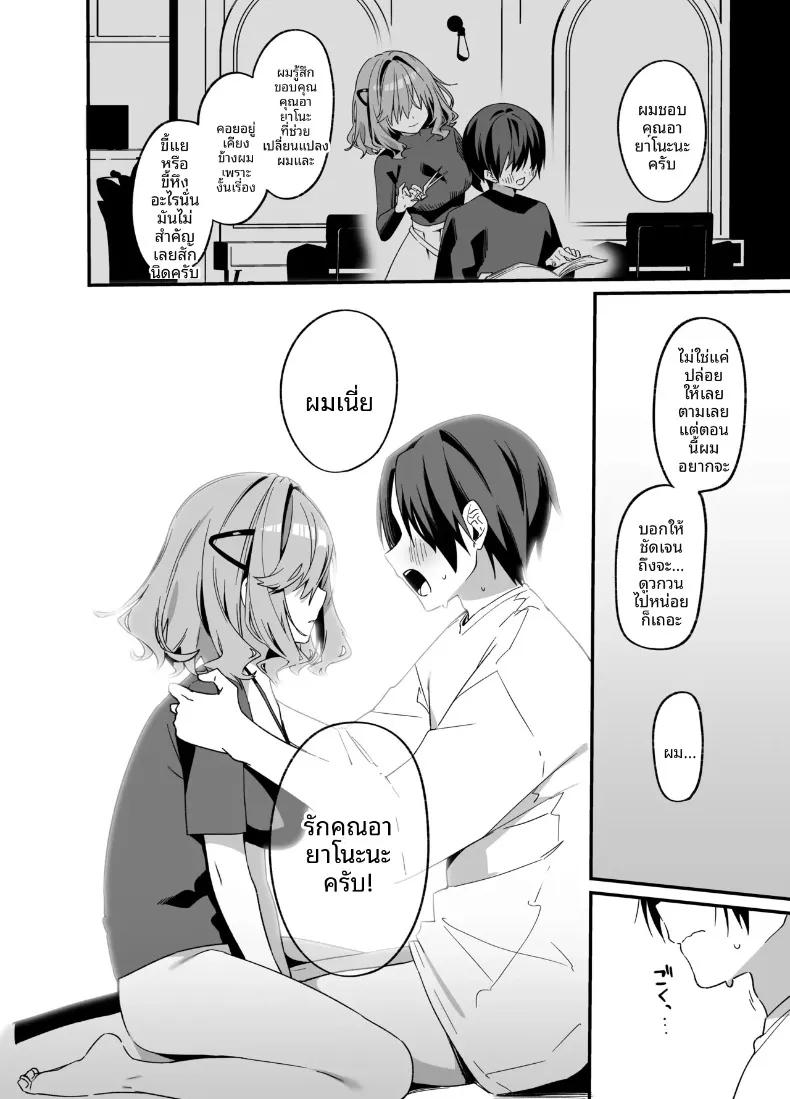 Doujin-Lc- อ่าน โดจิน มังฮวา เกาหลี ญี่ปุ่น จีน แปลไทย ช่างทำผมสาวเจาะจงเลือกผมครับ (Itohana) ตอนที่ 1 2 3 4 5 6 7 8 9 10 11 12 13 14 ฟรี ไม่มีโฆษณา อ่าน โดจิน Manhwa เกาหลี ญี่ปุ่น จีน เรามีครบ คัดมาให้เน้นๆ โดจิน 18+ รับประกันความฟินโดย  Doujin Lc