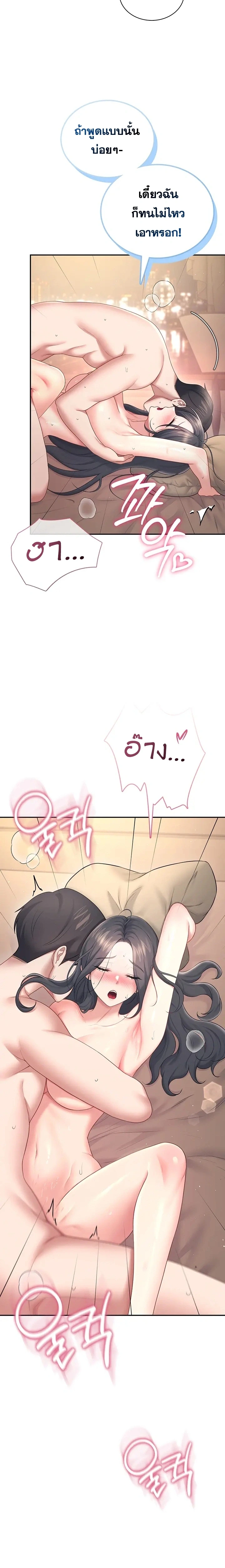 Doujin-Lc- อ่าน โดจิน มังฮวา เกาหลี ญี่ปุ่น จีน แปลไทย Wireless Onahole ตอนที่ 1 2 3 4 5 6 7 8 9 10 11 12 13 14 ฟรี ไม่มีโฆษณา อ่าน โดจิน Manhwa เกาหลี ญี่ปุ่น จีน เรามีครบ คัดมาให้เน้นๆ โดจิน 18+ รับประกันความฟินโดย  Doujin Lc