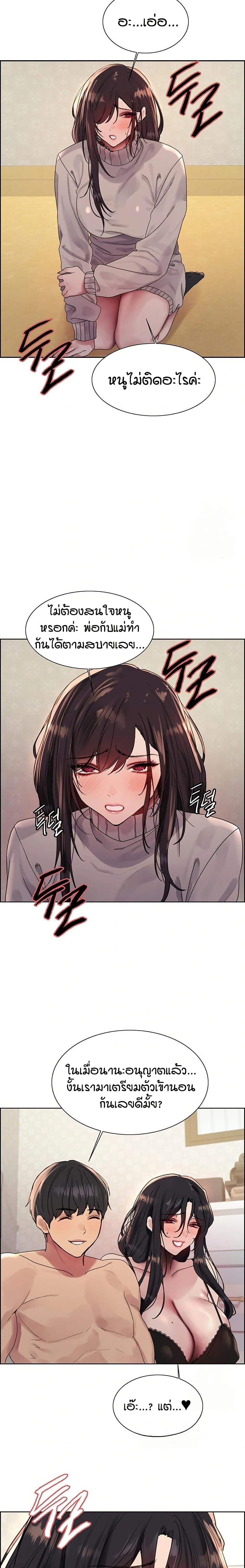 Doujin-Lc- อ่าน โดจิน มังฮวา เกาหลี ญี่ปุ่น จีน แปลไทย Sex-stop Watch ตอนที่ 1 2 3 4 5 6 7 8 9 10 11 12 13 14 ฟรี ไม่มีโฆษณา อ่าน โดจิน Manhwa เกาหลี ญี่ปุ่น จีน เรามีครบ คัดมาให้เน้นๆ โดจิน 18+ รับประกันความฟินโดย  Doujin Lc