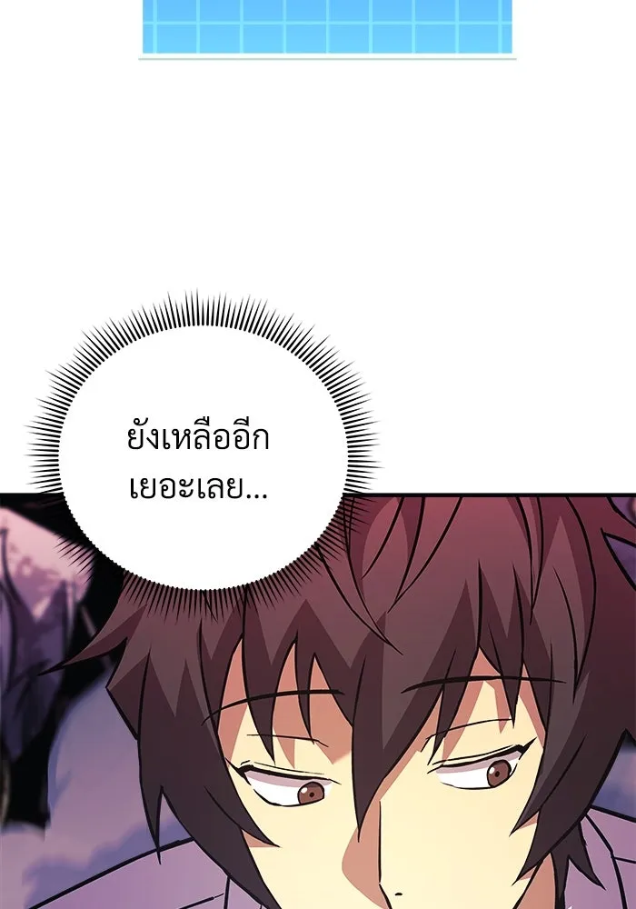 สัปดาห์นี้งดอัปตอนใหม่ ตอนที่ 76 รูปที่ 55
