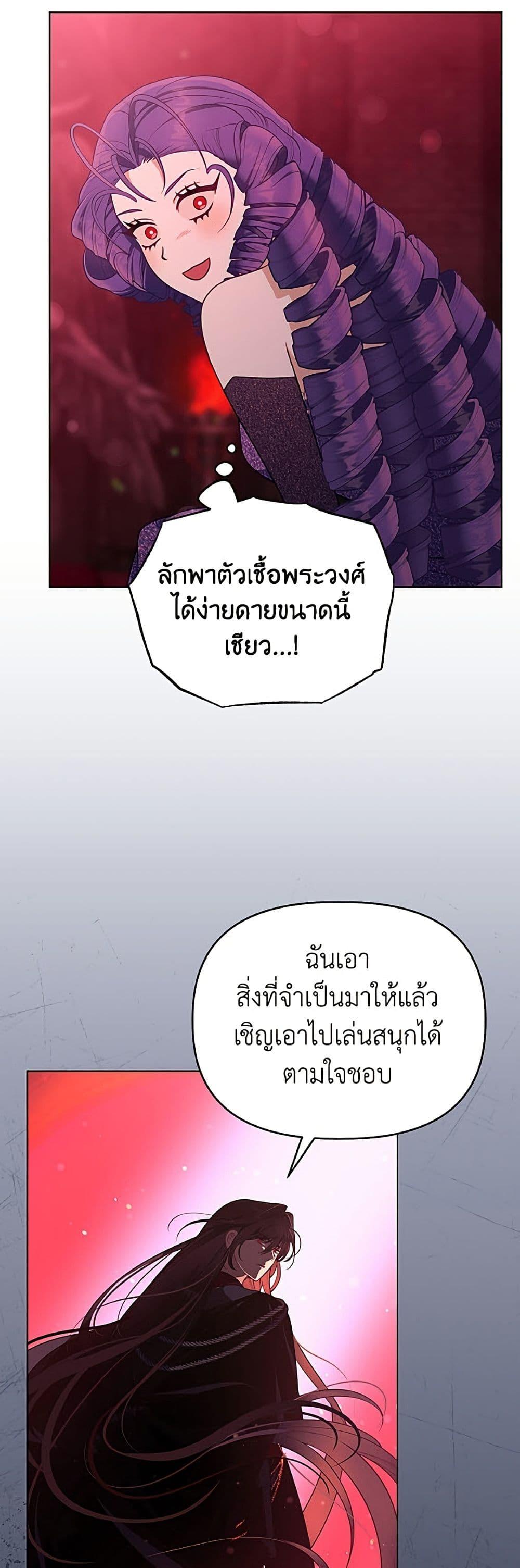 Manga-lc-com อ่านมังงะ อ่านการ์ตูน ออนไลน์ ฟรี A Transmigrator’s Privilege ตอนที่ 1 2 3 4 5 6 7 8 9 10 11 12 13 14 ฟรี ไม่มีโฆษณา Manga-lc - อ่าน มังงะ อ่าน การ์ตูน ออนไลน์ อ่านมังงะ ฟรี