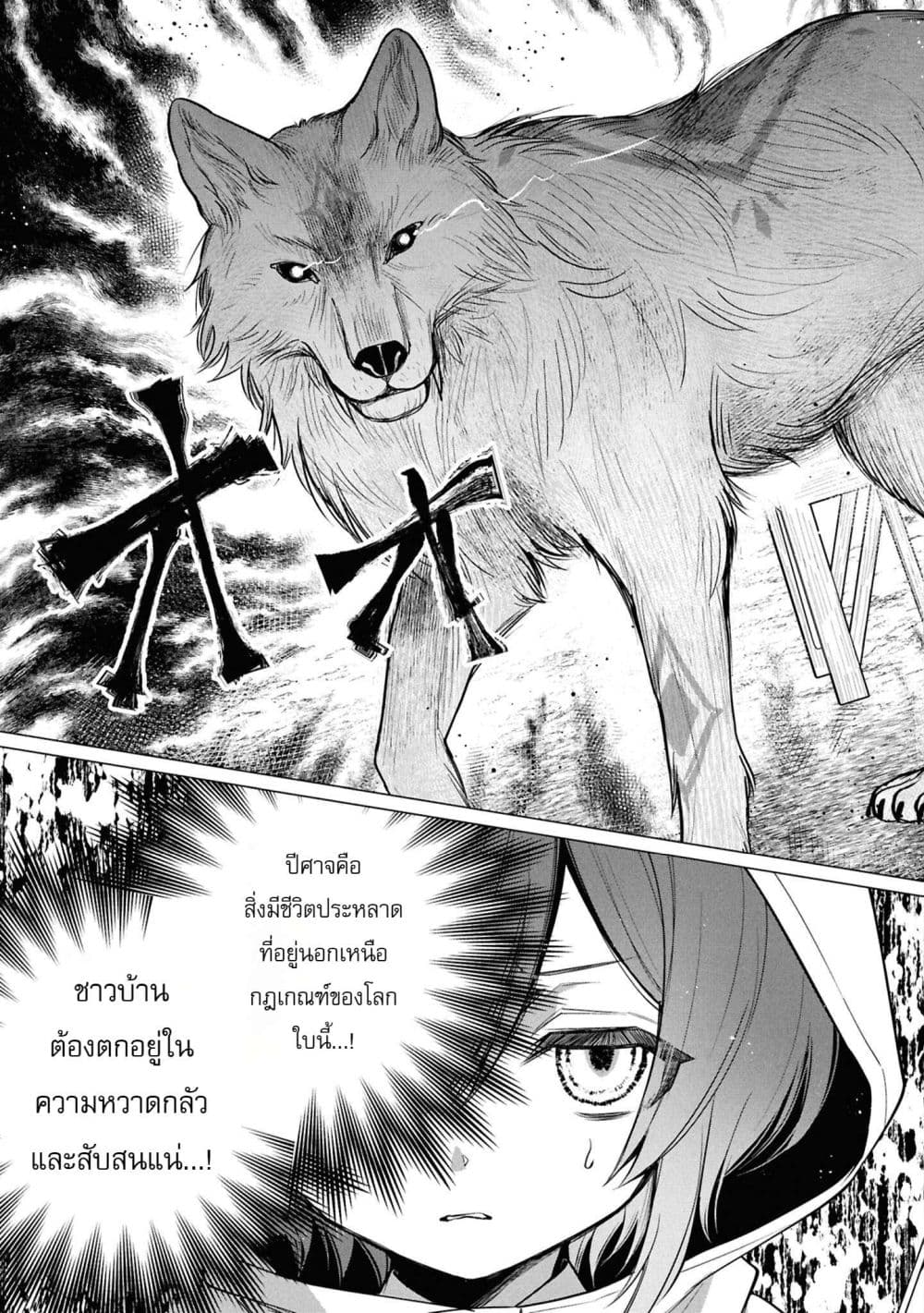 Manga-lc-com อ่านมังงะ อ่านการ์ตูน ออนไลน์ ฟรี The Second Saint Aspires to Tranquility ตอนที่ 1 2 3 4 5 6 7 8 9 10 11 12 13 14 ฟรี ไม่มีโฆษณา Manga-lc - อ่าน มังงะ อ่าน การ์ตูน ออนไลน์ อ่านมังงะ ฟรี