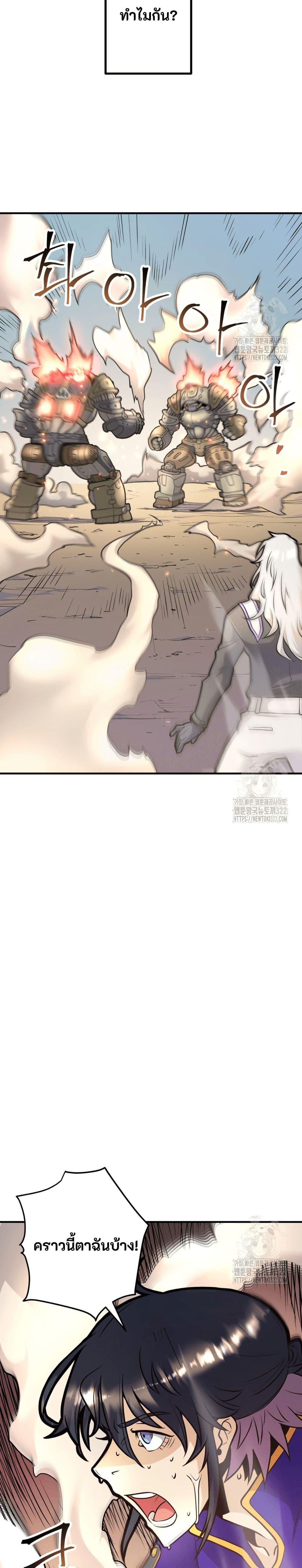 Manga-lc-com อ่านมังงะ อ่านการ์ตูน ออนไลน์ ฟรี Gigantic Rider in 1RM ตอนที่ 1 2 3 4 5 6 7 8 9 10 11 12 13 14 ฟรี ไม่มีโฆษณา Manga-lc - อ่าน มังงะ อ่าน การ์ตูน ออนไลน์ อ่านมังงะ ฟรี