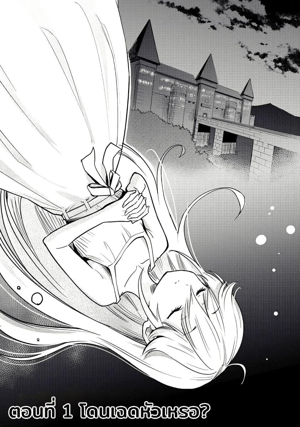 Manga-lc-com อ่านมังงะ อ่านการ์ตูน ออนไลน์ ฟรี Aru Hi, Damin wo Musabotte Itara Ichizoku kara Tsuihousarete Mori ni Suteraremashita ตอนที่ 1 2 3 4 5 6 7 8 9 10 11 12 13 14 ฟรี ไม่มีโฆษณา Manga-lc - อ่าน มังงะ อ่าน การ์ตูน ออนไลน์ อ่านมังงะ ฟรี