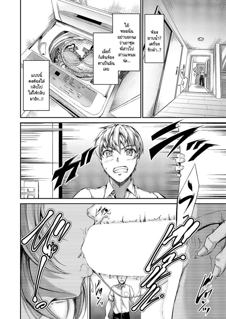 Doujin-Lc- อ่าน โดจิน มังฮวา เกาหลี ญี่ปุ่น จีน แปลไทย พี่สาวต่างแม่ของผมจะกับใครก็ทำให้ได้ [Campbell Gichou] Onee-chan ha nandemo kanaete kureru ตอนที่ 1 2 3 4 5 6 7 8 9 10 11 12 13 14 ฟรี ไม่มีโฆษณา อ่าน โดจิน Manhwa เกาหลี ญี่ปุ่น จีน เรามีครบ คัดมาให้เน้นๆ โดจิน 18+ รับประกันความฟินโดย  Doujin Lc