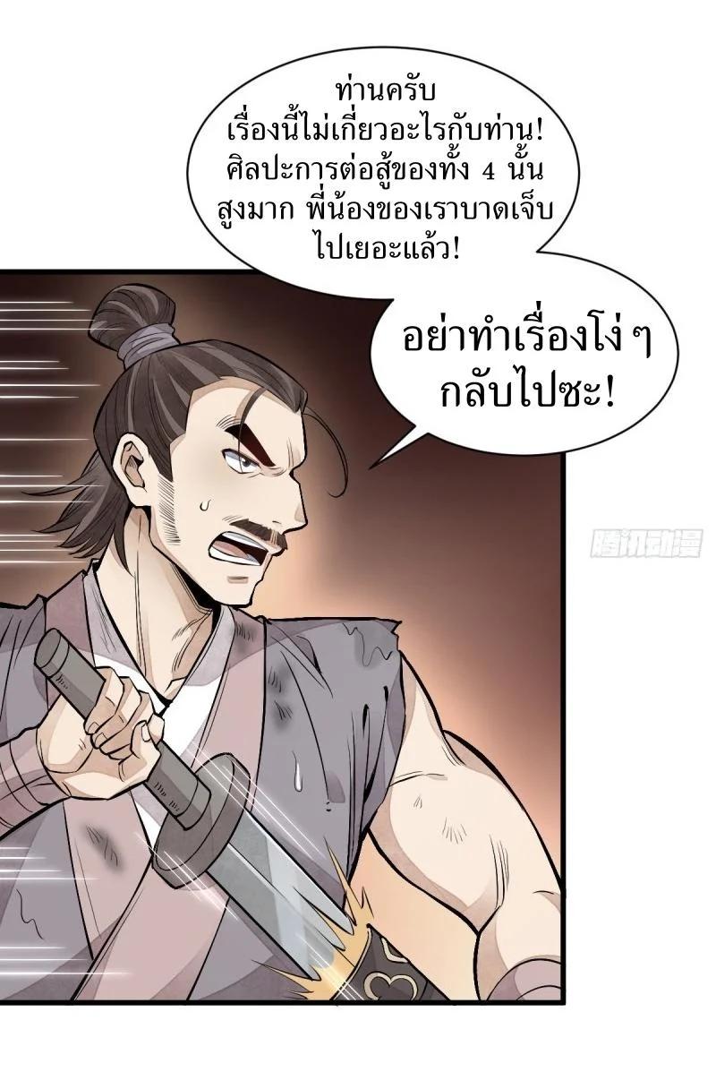 Manga-lc-com อ่านมังงะ อ่านการ์ตูน ออนไลน์ ฟรี Lan Ke Qi Yuan ตอนที่ 1 2 3 4 5 6 7 8 9 10 11 12 13 14 ฟรี ไม่มีโฆษณา Manga-lc - อ่าน มังงะ อ่าน การ์ตูน ออนไลน์ อ่านมังงะ ฟรี