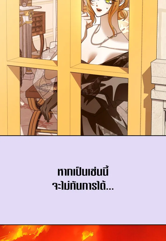 ชิงชีวิตพลิกลิขิตชะตา ตอนที่ 175. หากเทพเจ้าทรงรักลูกจริง(1) รูปที่ 125