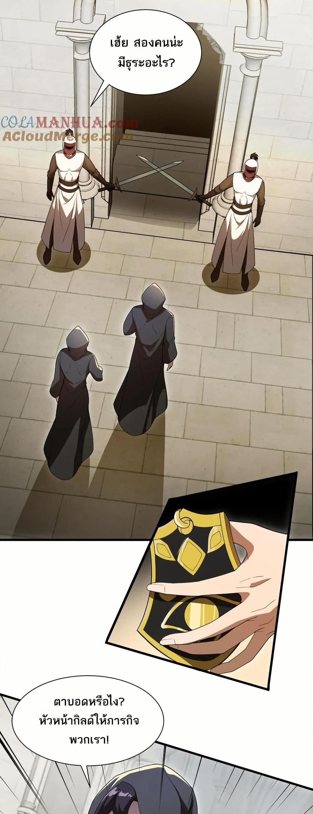 Manga-lc-com อ่านมังงะ อ่านการ์ตูน ออนไลน์ ฟรี I Rely On Cheat To Hunt Gods ตอนที่ 1 2 3 4 5 6 7 8 9 10 11 12 13 14 ฟรี ไม่มีโฆษณา Manga-lc - อ่าน มังงะ อ่าน การ์ตูน ออนไลน์ อ่านมังงะ ฟรี