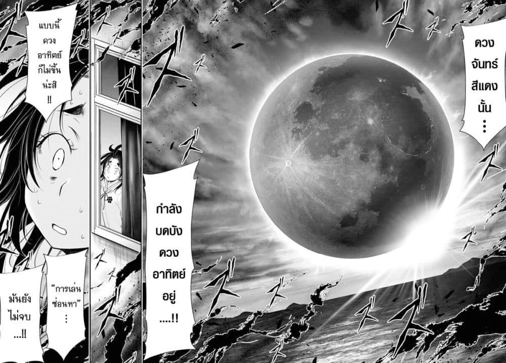 Manga-lc-com อ่านมังงะ อ่านการ์ตูน ออนไลน์ ฟรี The moon cries at the final wish ตอนที่ 1 2 3 4 5 6 7 8 9 10 11 12 13 14 ฟรี ไม่มีโฆษณา Manga-lc - อ่าน มังงะ อ่าน การ์ตูน ออนไลน์ อ่านมังงะ ฟรี