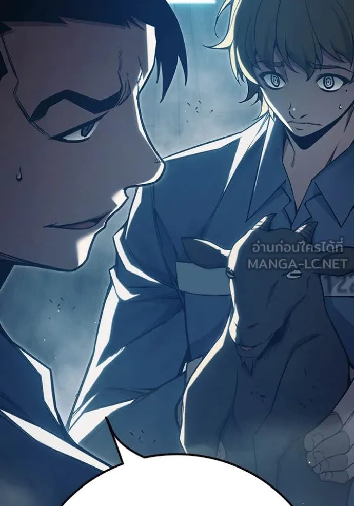เยาวชนคนคุก ตอนที่ 53 รูปที่ 116