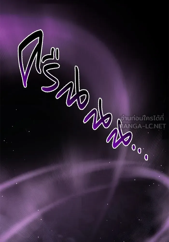 พลิกชะตาคว้าไอเทมระดับเทพ ตอนที่ 50 ฟาฟเนียร์ (1) รูปที่ 3