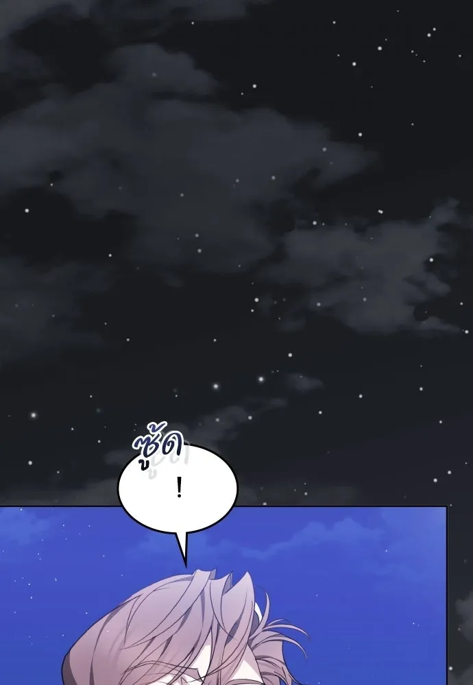 เหตุผลที่นางร้ายจับดาบ ตอนที่ 7 รูปที่ 61