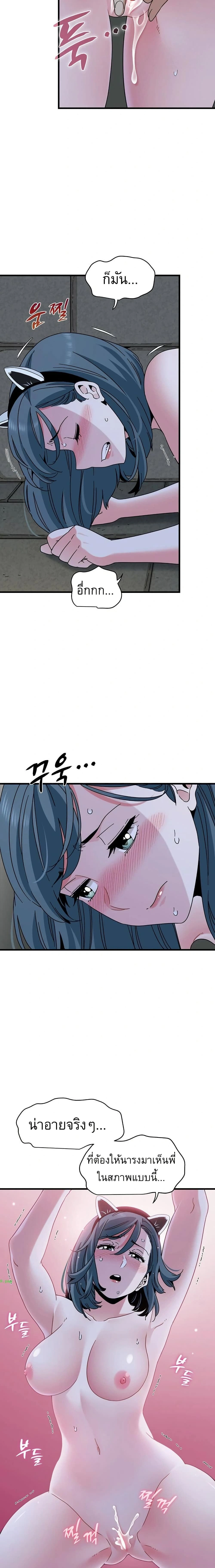 Doujin-Lc- อ่าน โดจิน มังฮวา เกาหลี ญี่ปุ่น จีน แปลไทย The Turning Point จุดเปลี่ยน ตอนที่ 1 2 3 4 5 6 7 8 9 10 11 12 13 14 ฟรี ไม่มีโฆษณา อ่าน โดจิน Manhwa เกาหลี ญี่ปุ่น จีน เรามีครบ คัดมาให้เน้นๆ โดจิน 18+ รับประกันความฟินโดย  Doujin Lc