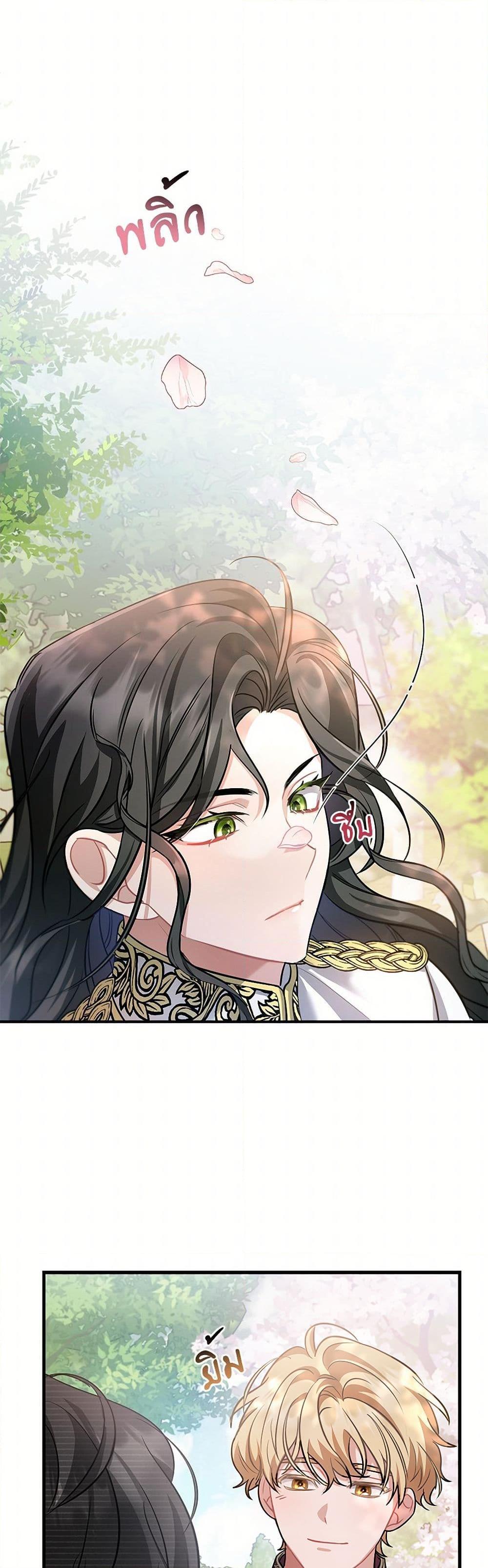 Manga-lc-com อ่านมังงะ อ่านการ์ตูน ออนไลน์ ฟรี The Night Without Shadows ตอนที่ 1 2 3 4 5 6 7 8 9 10 11 12 13 14 ฟรี ไม่มีโฆษณา Manga-lc - อ่าน มังงะ อ่าน การ์ตูน ออนไลน์ อ่านมังงะ ฟรี