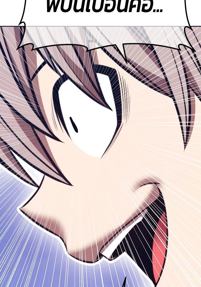 +99 ท่อนไม้พร้อมบวก ตอนที่ 67 คนลวง (5) รูปที่ 200