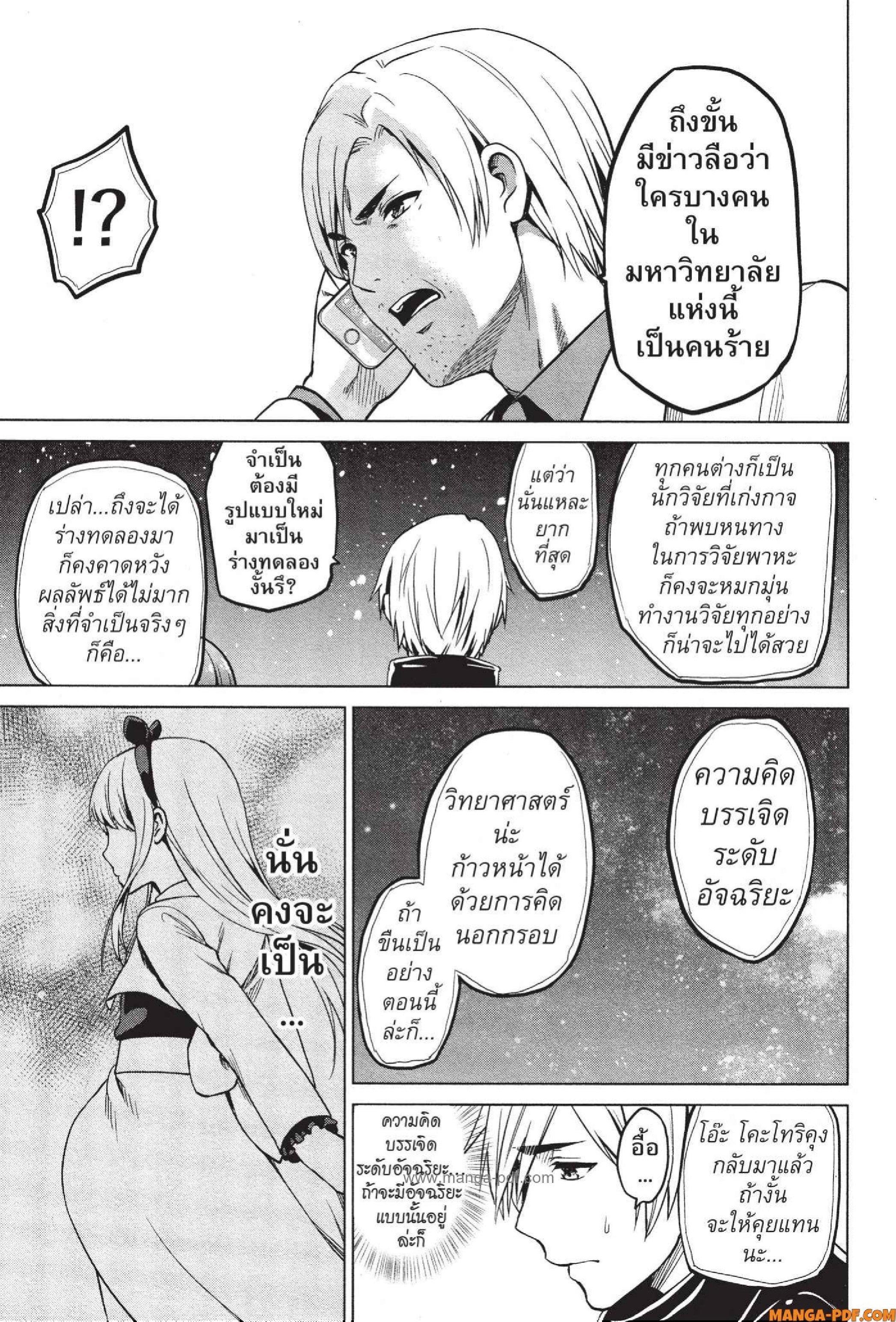 Manga-lc-com อ่านมังงะ อ่านการ์ตูน ออนไลน์ ฟรี INFECTION เชื้อมรณะ ตอนที่ 1 2 3 4 5 6 7 8 9 10 11 12 13 14 ฟรี ไม่มีโฆษณา Manga-lc - อ่าน มังงะ อ่าน การ์ตูน ออนไลน์ อ่านมังงะ ฟรี