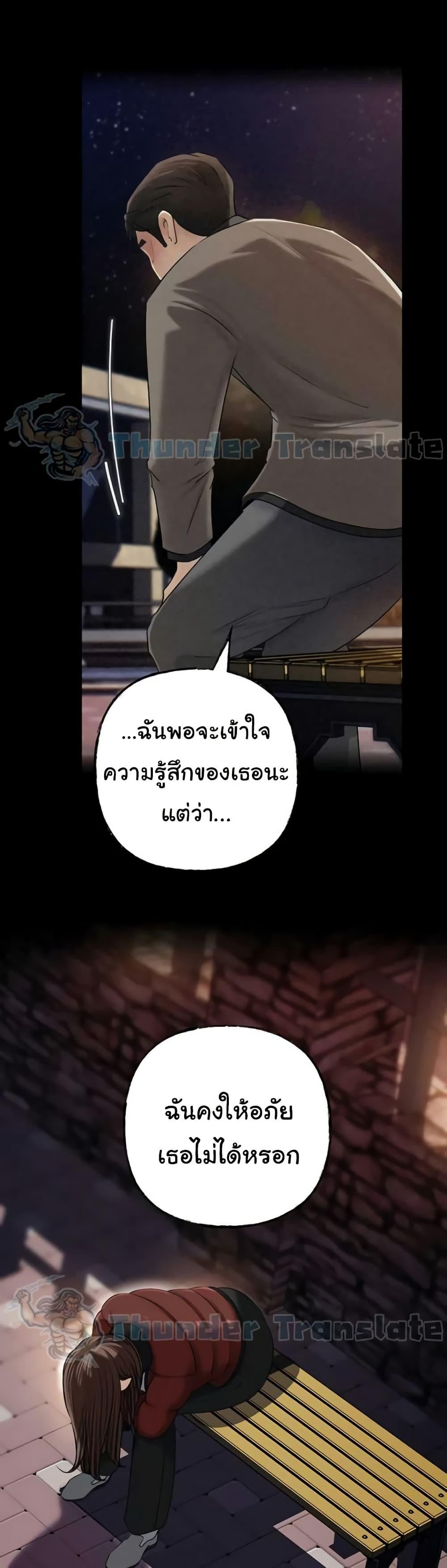 Doujin-Lc- อ่าน โดจิน มังฮวา เกาหลี ญี่ปุ่น จีน แปลไทย Not the Daughter ตอนที่ 1 2 3 4 5 6 7 8 9 10 11 12 13 14 ฟรี ไม่มีโฆษณา อ่าน โดจิน Manhwa เกาหลี ญี่ปุ่น จีน เรามีครบ คัดมาให้เน้นๆ โดจิน 18+ รับประกันความฟินโดย  Doujin Lc