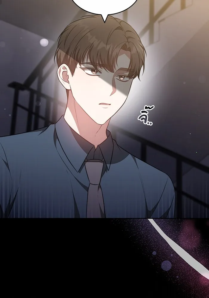 ละลายรักให้ล้นใจ ตอนที่ 26 รูปที่ 44