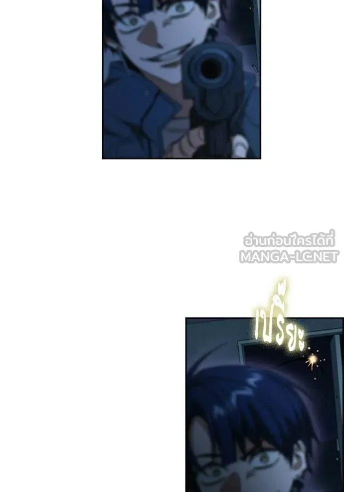 Study Group ตอนที่ 303 รูปที่ 7