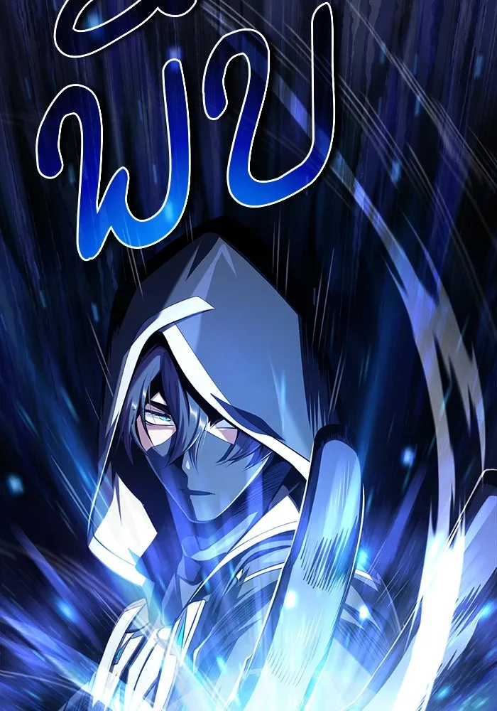 ศาสตราจารย์จำเป็นแห่งอะคาเดมี ตอนที่ 82 รูปที่ 50