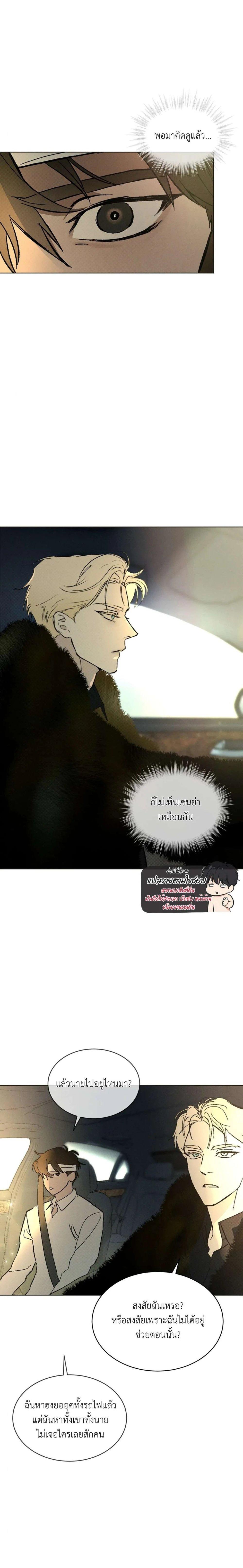 Manga-lc-com อ่านมังงะ อ่านการ์ตูน ออนไลน์ ฟรี Codename Anastasia ตอนที่ 1 2 3 4 5 6 7 8 9 10 11 12 13 14 ฟรี ไม่มีโฆษณา Manga-lc - อ่าน มังงะ อ่าน การ์ตูน ออนไลน์ อ่านมังงะ ฟรี