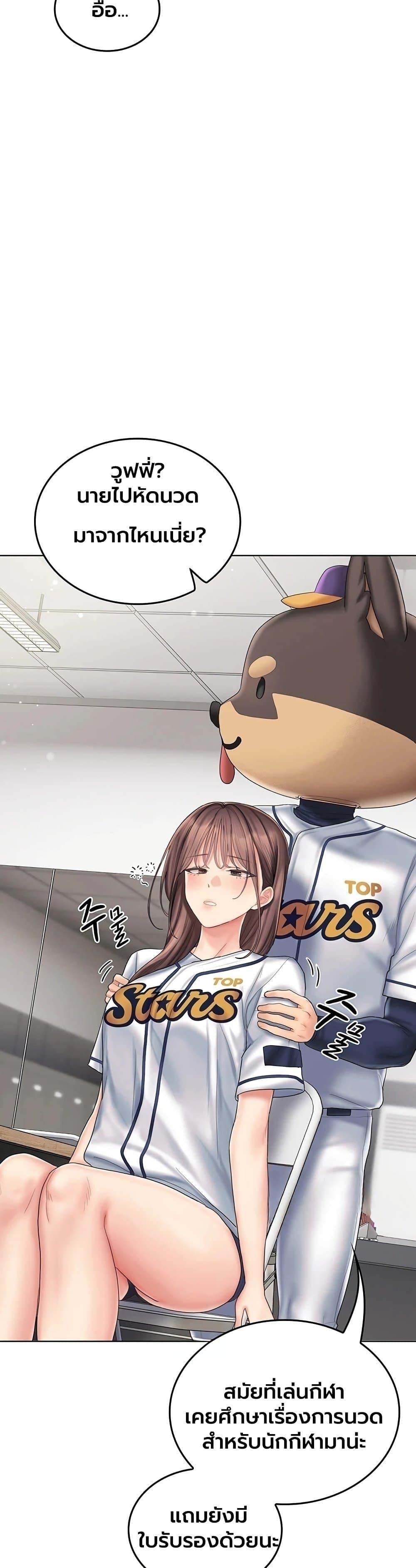 Doujin-Lc- อ่าน โดจิน มังฮวา เกาหลี ญี่ปุ่น จีน แปลไทย Cheer Love! ตอนที่ 1 2 3 4 5 6 7 8 9 10 11 12 13 14 ฟรี ไม่มีโฆษณา อ่าน โดจิน Manhwa เกาหลี ญี่ปุ่น จีน เรามีครบ คัดมาให้เน้นๆ โดจิน 18+ รับประกันความฟินโดย  Doujin Lc