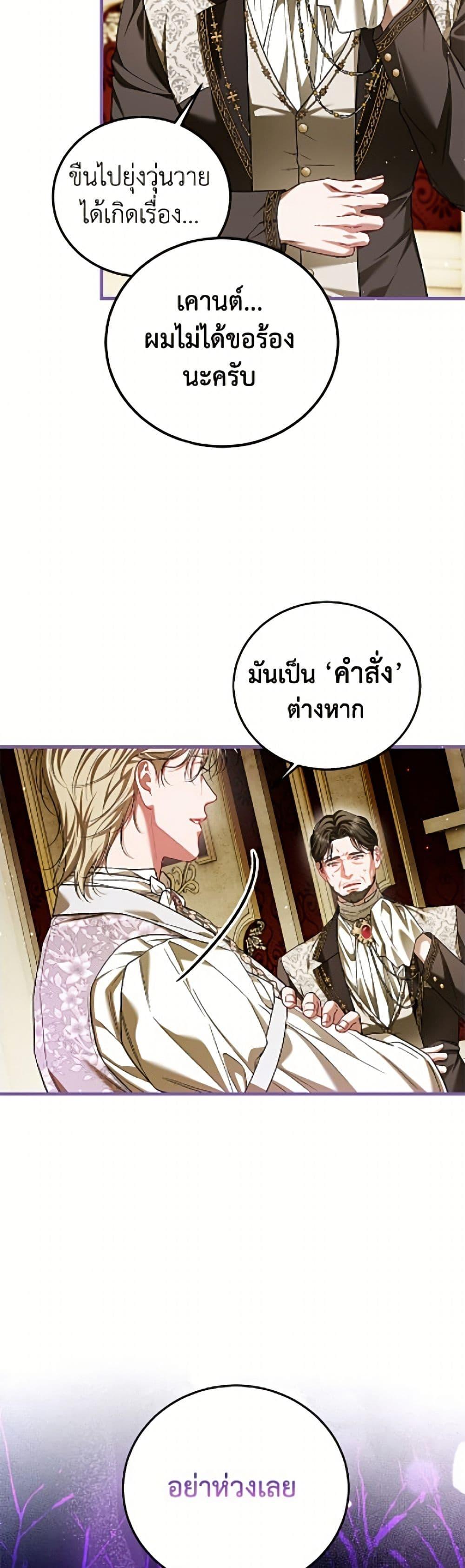 Manga-lc-com อ่านมังงะ อ่านการ์ตูน ออนไลน์ ฟรี Limited Extra time ตอนที่ 1 2 3 4 5 6 7 8 9 10 11 12 13 14 ฟรี ไม่มีโฆษณา Manga-lc - อ่าน มังงะ อ่าน การ์ตูน ออนไลน์ อ่านมังงะ ฟรี