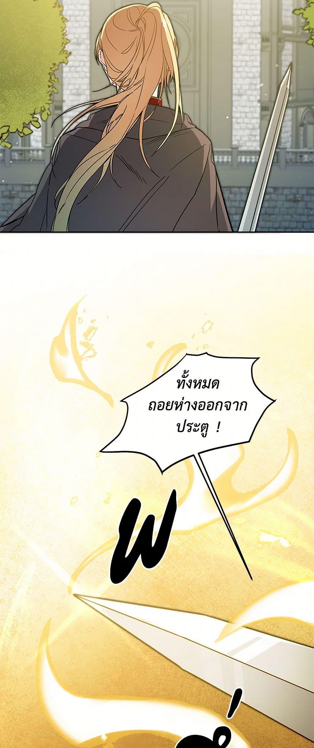 Manga-lc-com อ่านมังงะ อ่านการ์ตูน ออนไลน์ ฟรี I’ve Become the Villainous Empress of a Novel ตอนที่ 1 2 3 4 5 6 7 8 9 10 11 12 13 14 ฟรี ไม่มีโฆษณา Manga-lc - อ่าน มังงะ อ่าน การ์ตูน ออนไลน์ อ่านมังงะ ฟรี