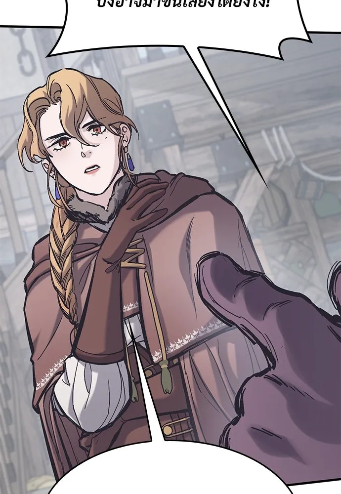 อัศวินวันเดียว ตอนที่ 37 รูปที่ 47