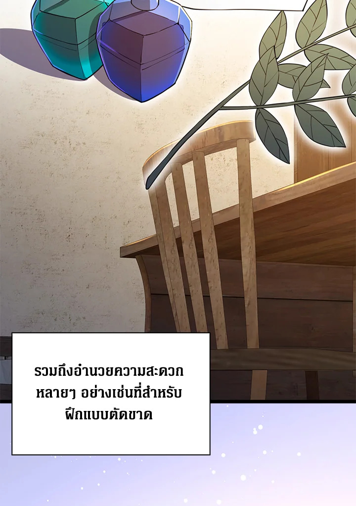 Manga-lc-com อ่านมังงะ อ่านการ์ตูน ออนไลน์ ฟรี The Lord of Coins ตอนที่ 1 2 3 4 5 6 7 8 9 10 11 12 13 14 ฟรี ไม่มีโฆษณา Manga-lc - อ่าน มังงะ อ่าน การ์ตูน ออนไลน์ อ่านมังงะ ฟรี